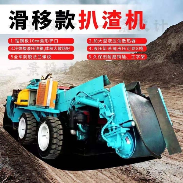 扒渣机没劲是什么原因？